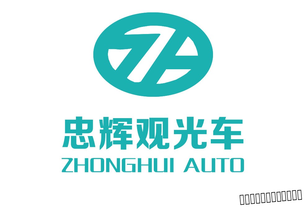 忠輝觀光車 忠輝觀光車