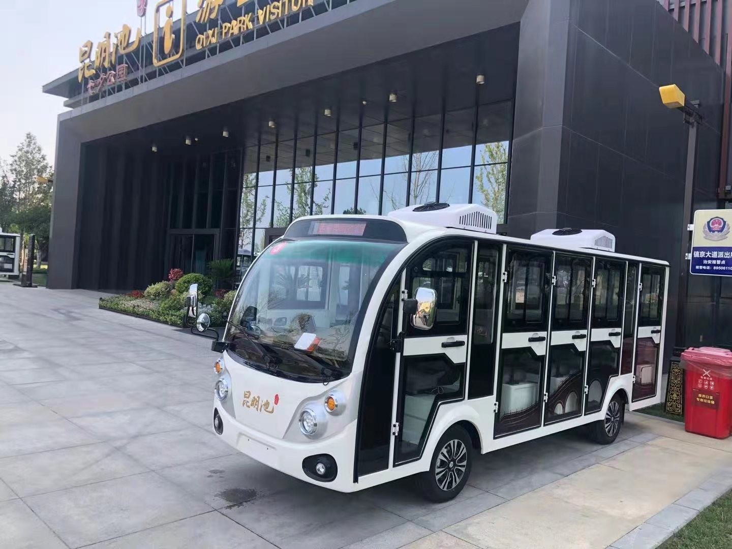 忠輝觀光車