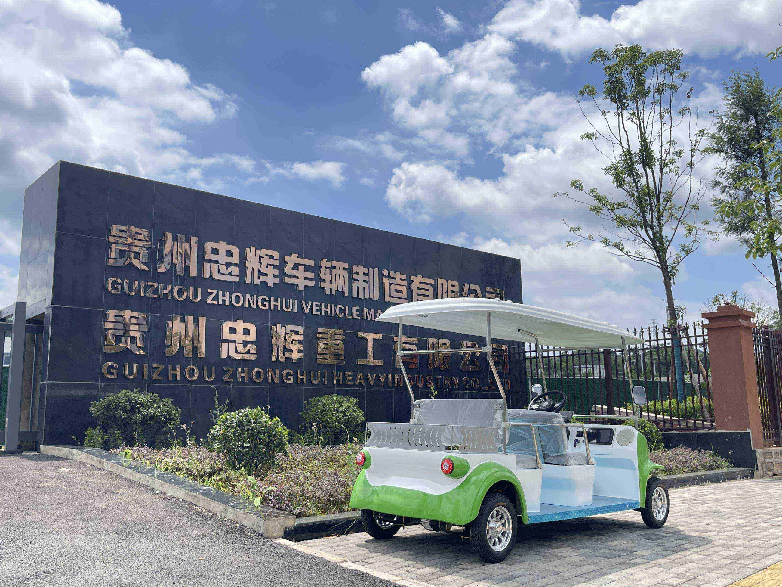 忠輝觀光車 忠輝觀光車