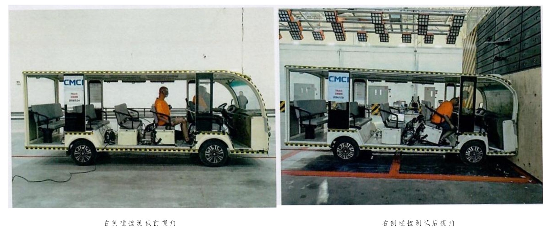 電動觀光車 電動觀光車