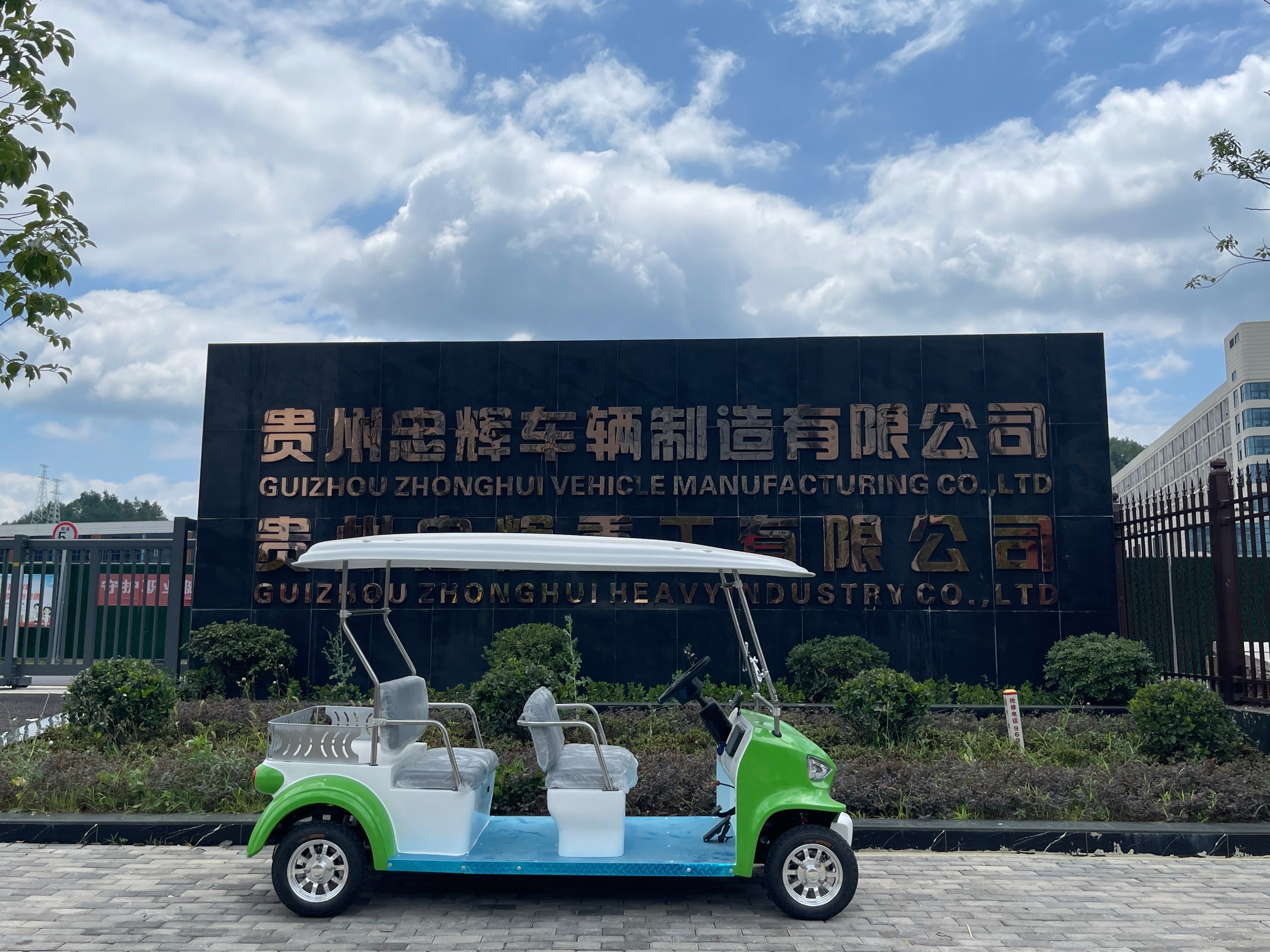 忠輝觀光車