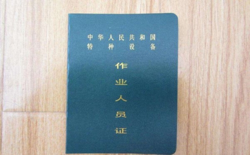 觀光車上路需要什么手續？