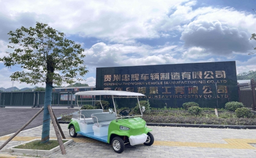 貴州忠輝創新游園車首發革新公園觀光體驗